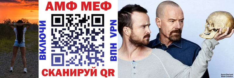 Купить где  Мензелинск  АМФЕТАМИН Розовый 