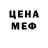 ГЕРОИН белый God Notik