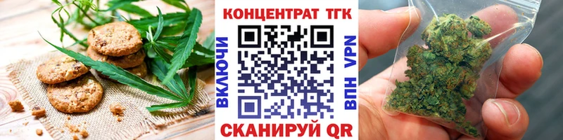 Купить где  Мензелинск  Еда ТГК марихуана 