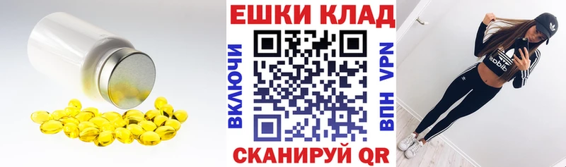 Купить  Мензелинск  Ecstasy 250 мг 
