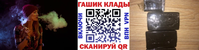 ГАШ AMNESIA HAZE Купить Мензелинск