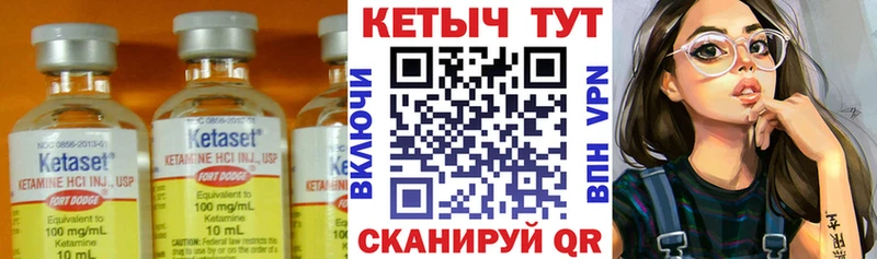 КЕТАМИН ketamine  Купить где  Мензелинск 