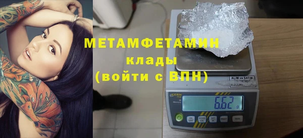 MESCALINE Заволжье