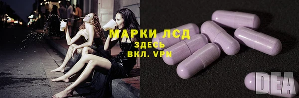 марки lsd Заводоуковск