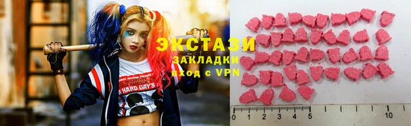 марки lsd Заводоуковск