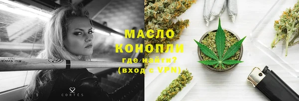 MESCALINE Заволжье