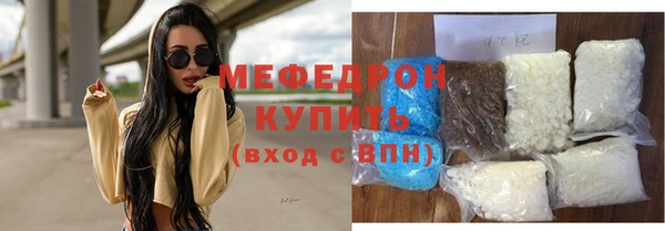 винт Заволжск