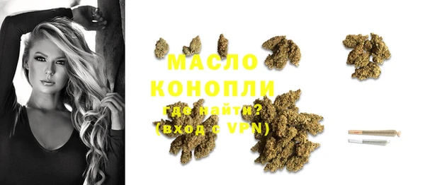 винт Заволжск