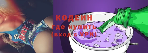 винт Заволжск