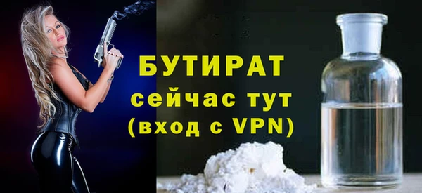 MESCALINE Заволжье