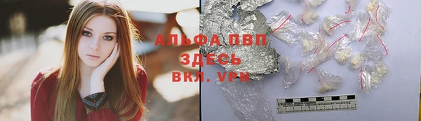 марки lsd Заводоуковск