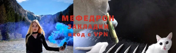 винт Заволжск