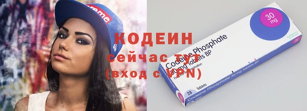винт Заволжск