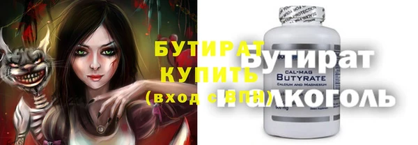 винт Заволжск