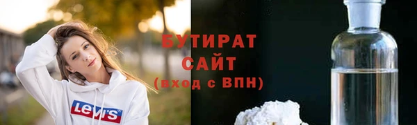 MESCALINE Заволжье