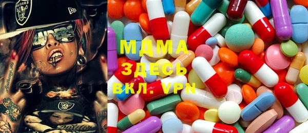 MESCALINE Заволжье