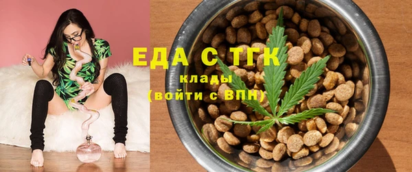 MESCALINE Ельня