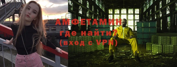 винт Заволжск
