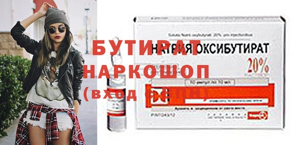 каннабис Елабуга
