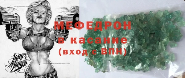 MESCALINE Заволжье