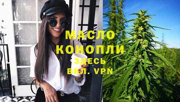 MESCALINE Ельня