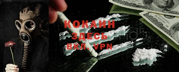 MESCALINE Заволжье