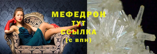 MESCALINE Заволжье