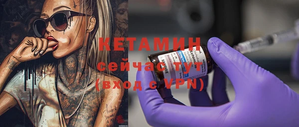 винт Заволжск
