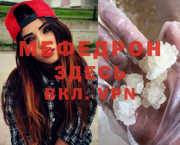 MESCALINE Заволжье