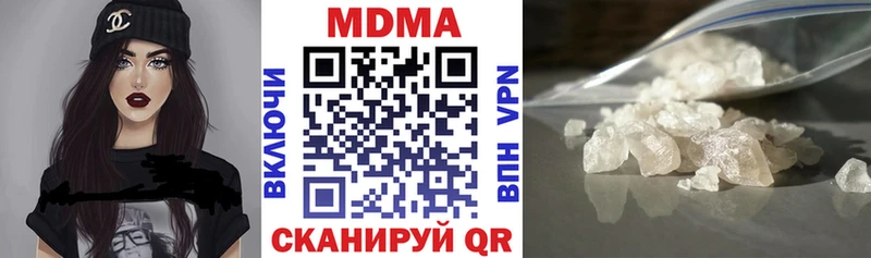MDMA кристаллы  Купить  Мензелинск 