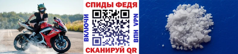 Метамфетамин Декстрометамфетамин 99.9%  Купить  Мензелинск 