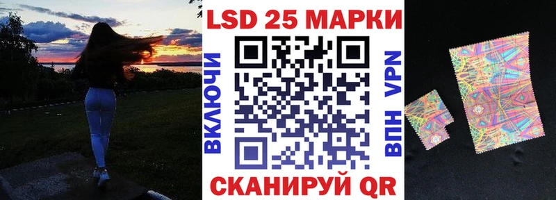 Наркотические марки 1,8мг  Купить где  Мензелинск 