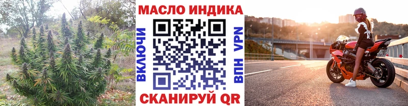 Купить  Мензелинск  Дистиллят ТГК Wax 