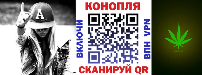 Бошки марихуана Bruce Banner Мензелинск
