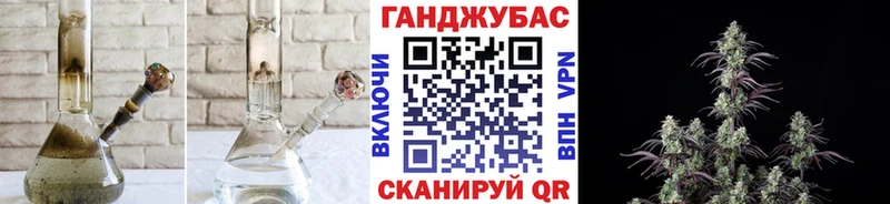 Купить  Мензелинск  Бошки марихуана планчик 